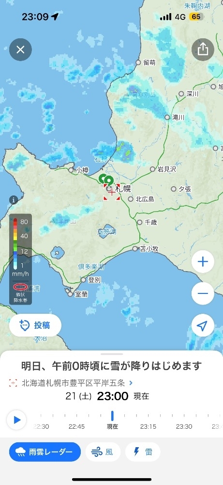 結城 かなの