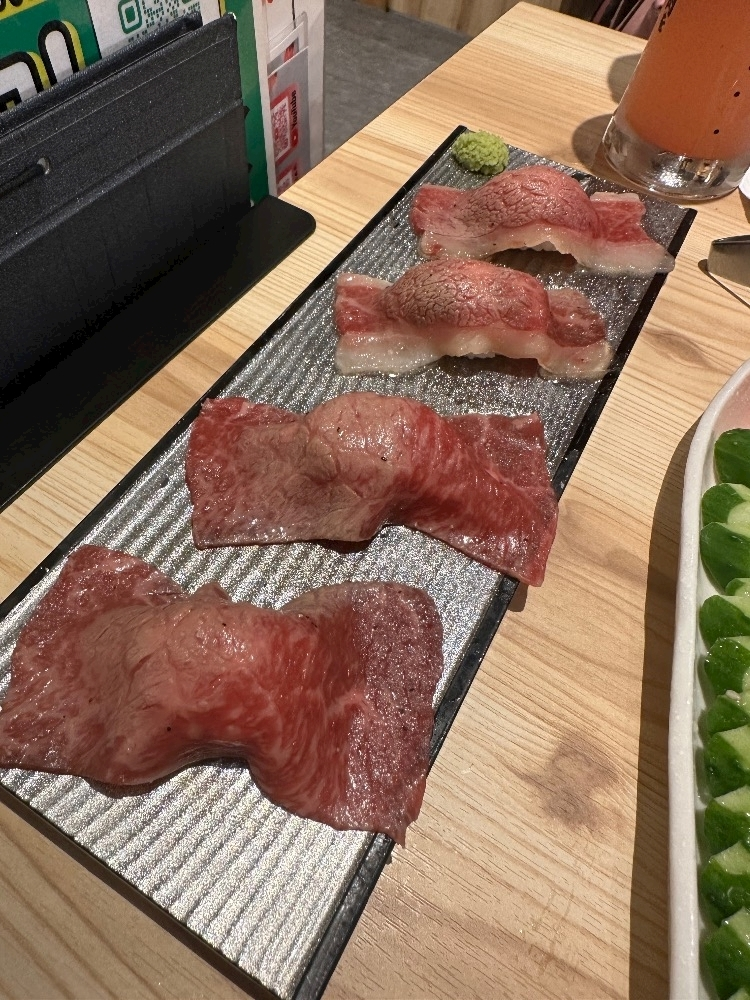 るな