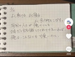 宮沢 じゅりあ