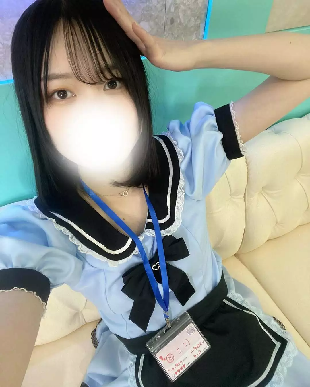にこ