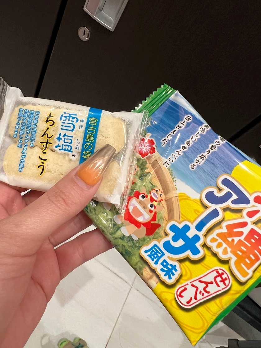 華月 まお