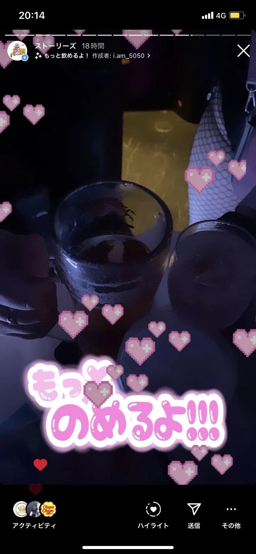 ひぃな