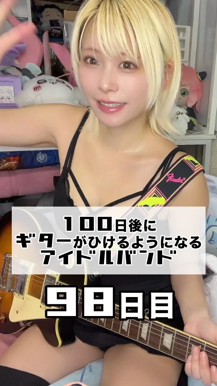 あやぽん