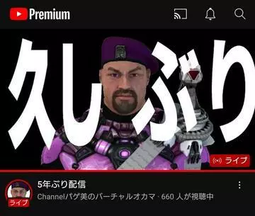 ひな