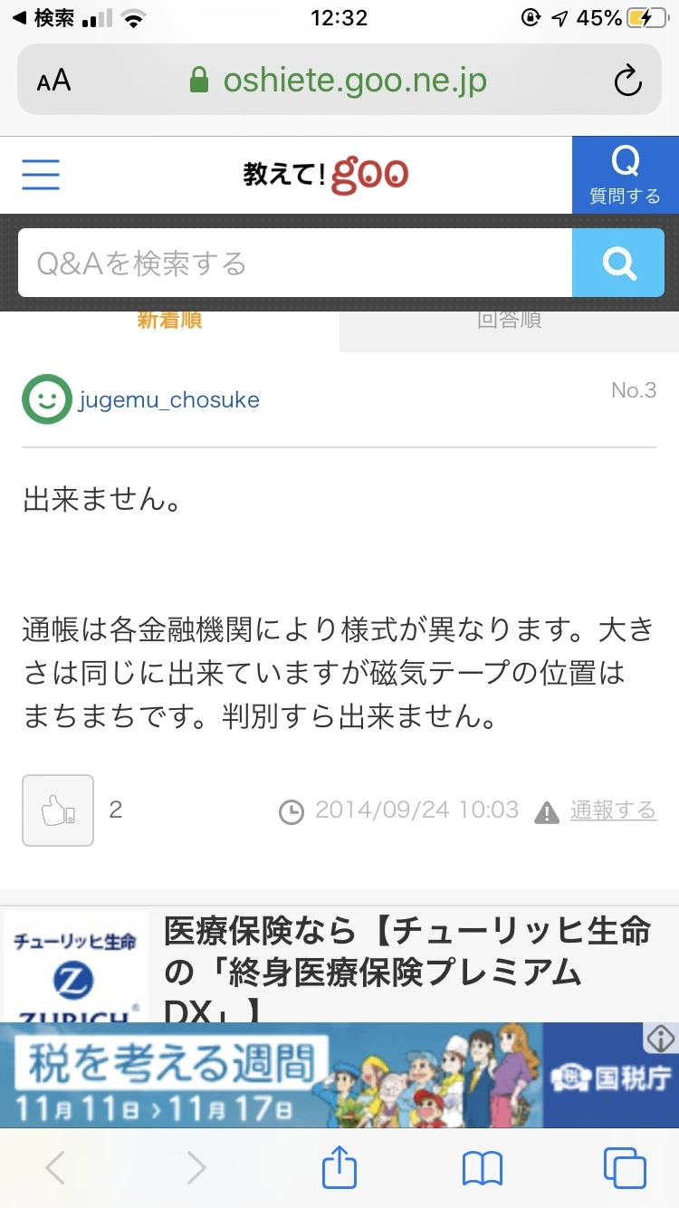 あみ