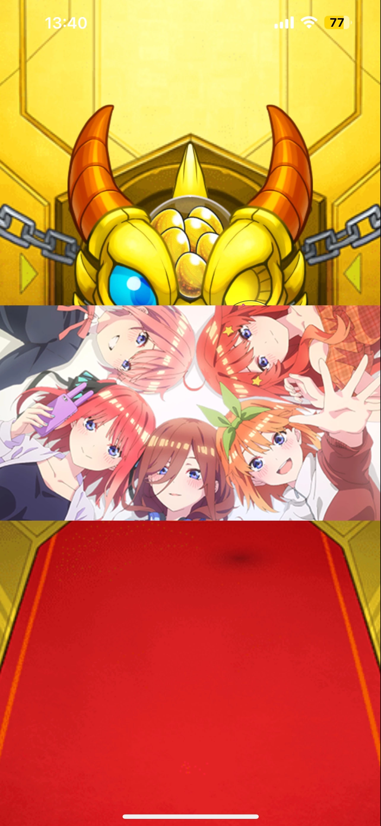 れむ