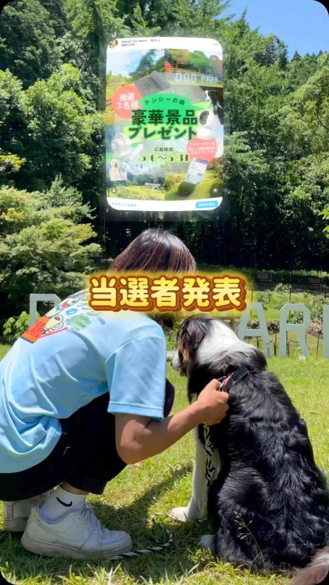 みこ