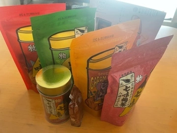 りの