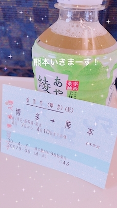 一条 桜