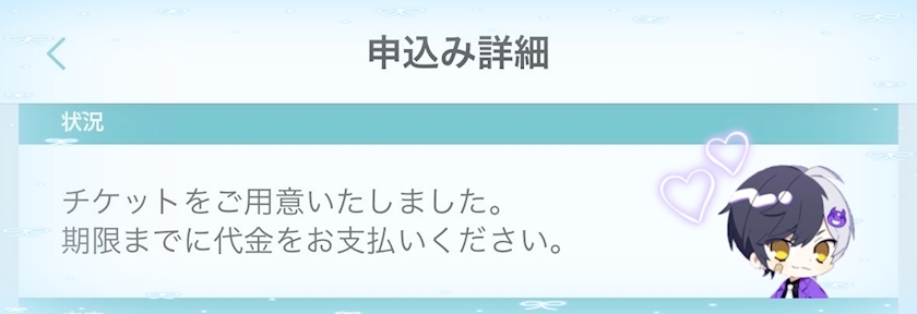せいら