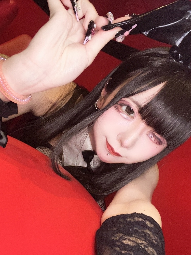 ねむ