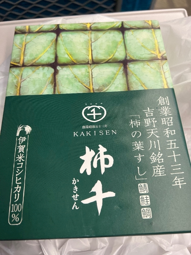 橘 みなみ