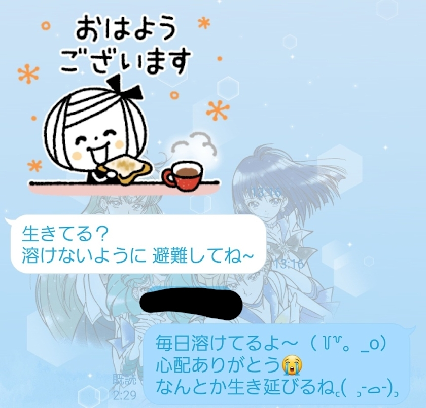 エミ （スタッフ）
