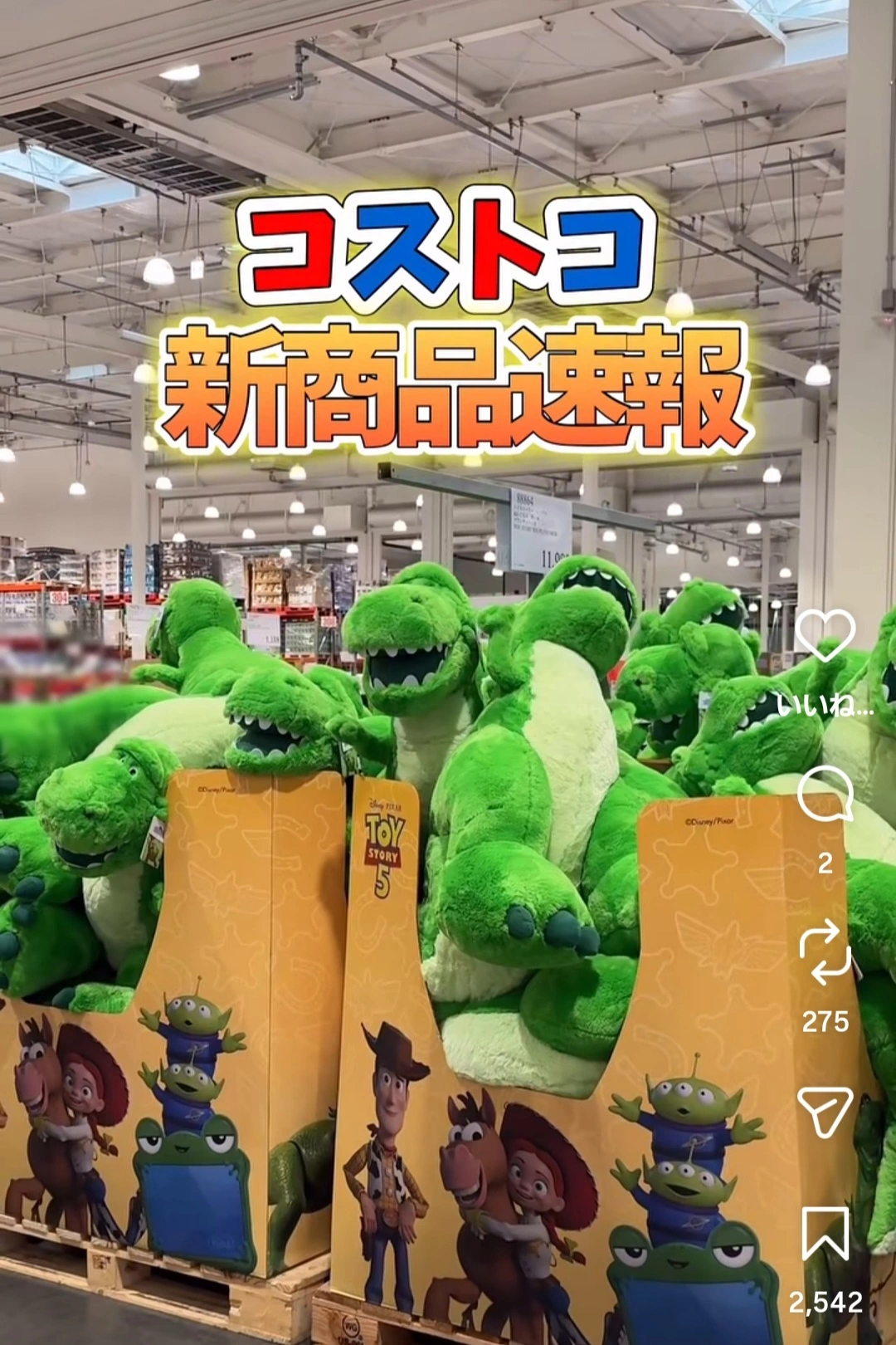 あおい