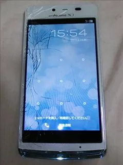 愛羽 仁美