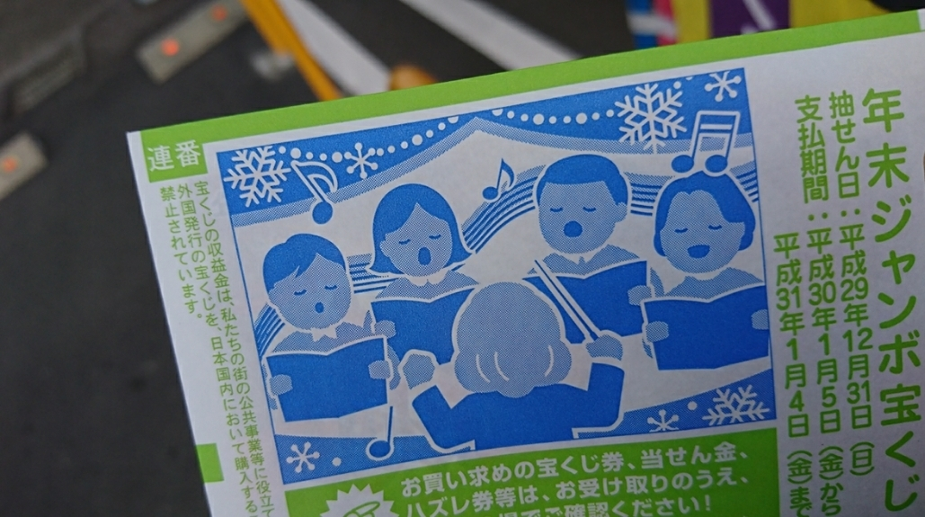 五条 椿