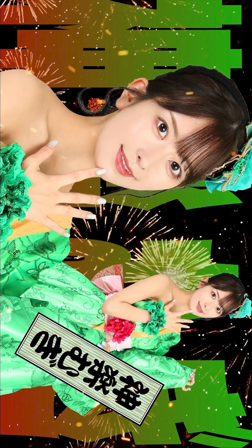TaroTube