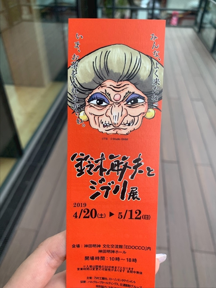 れみ
