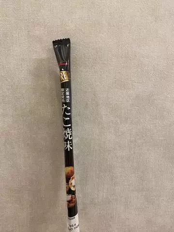 長瀬 純恋