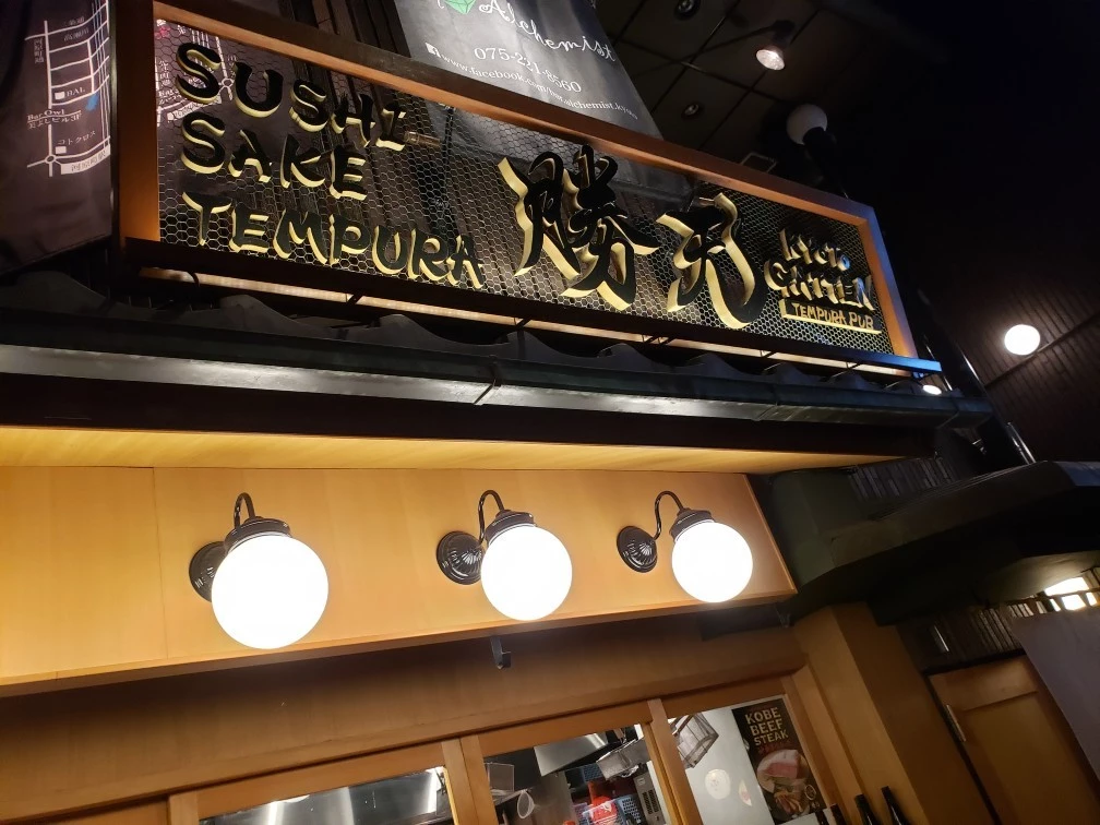 荒木 ナツミ