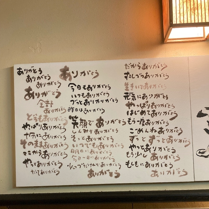 しゅう