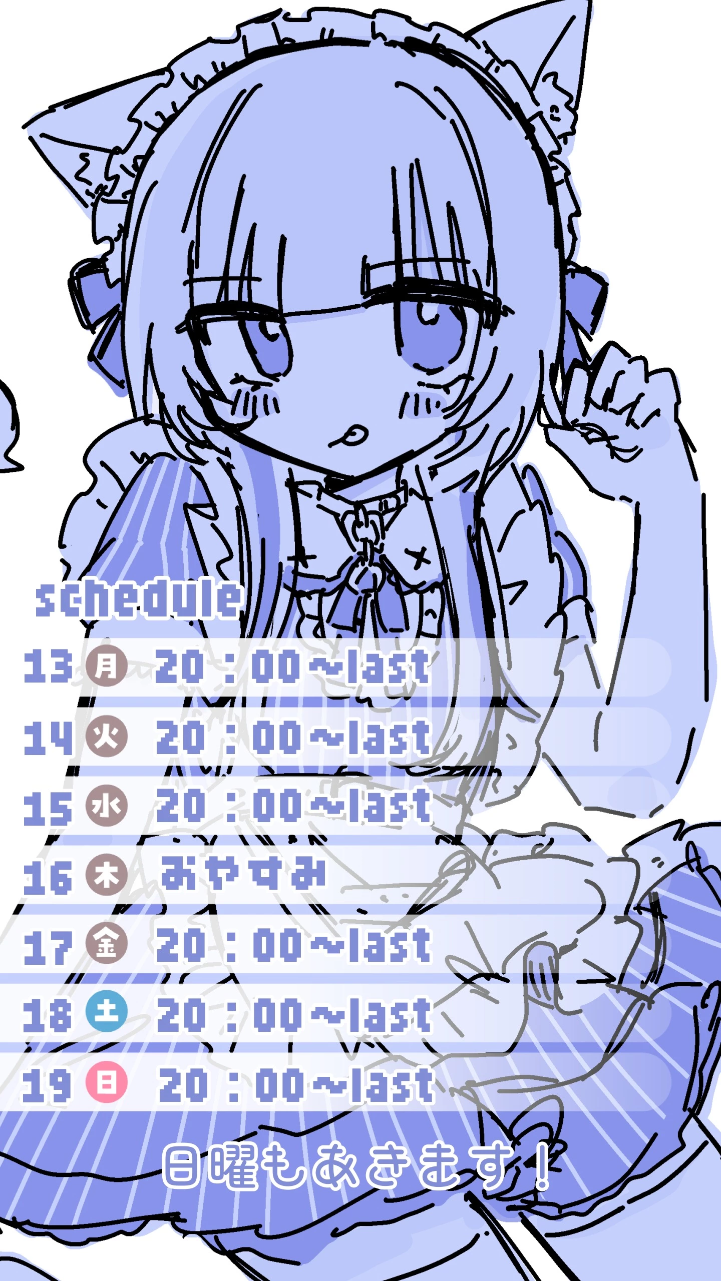 ぽめ・らにあん