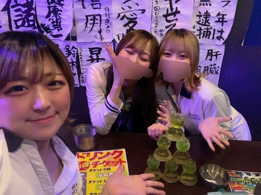 はな