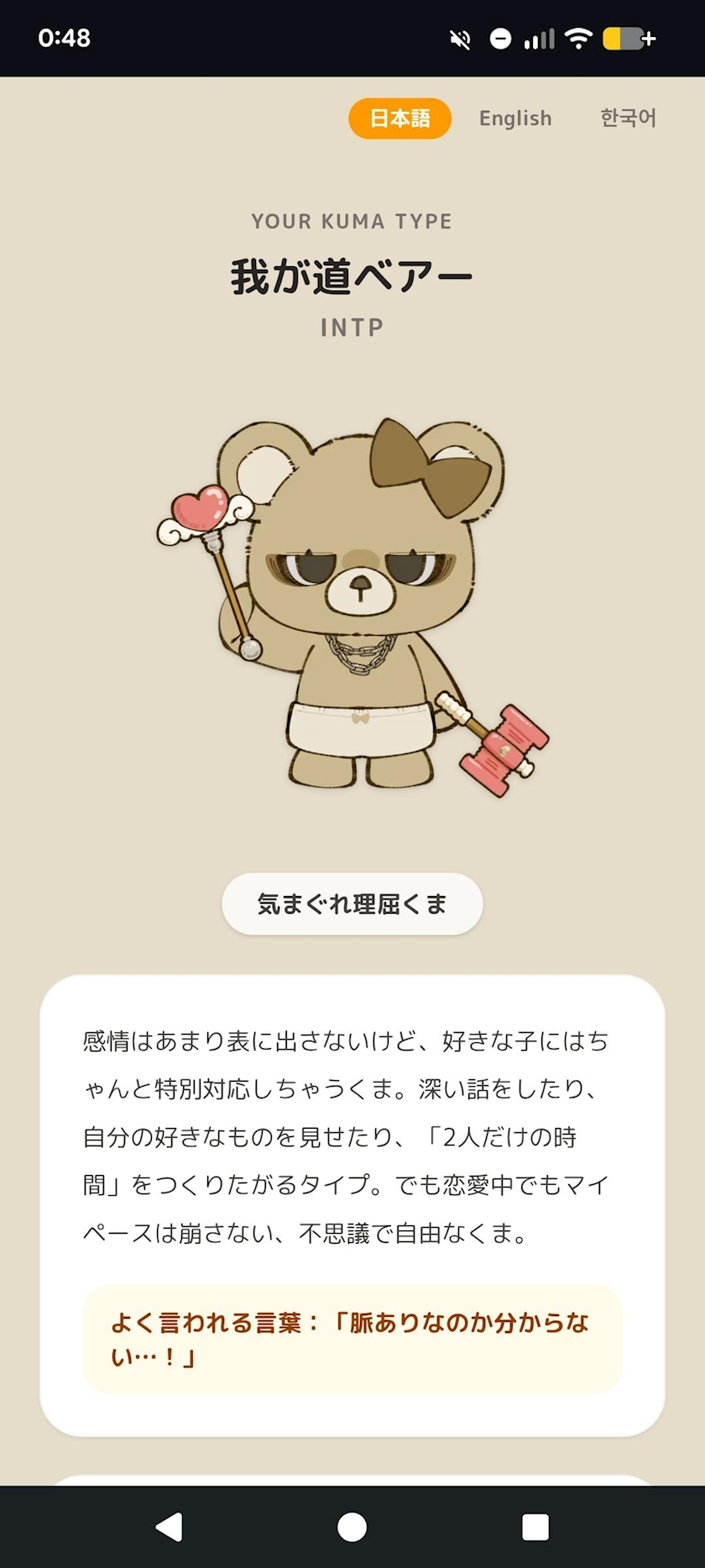 みこと