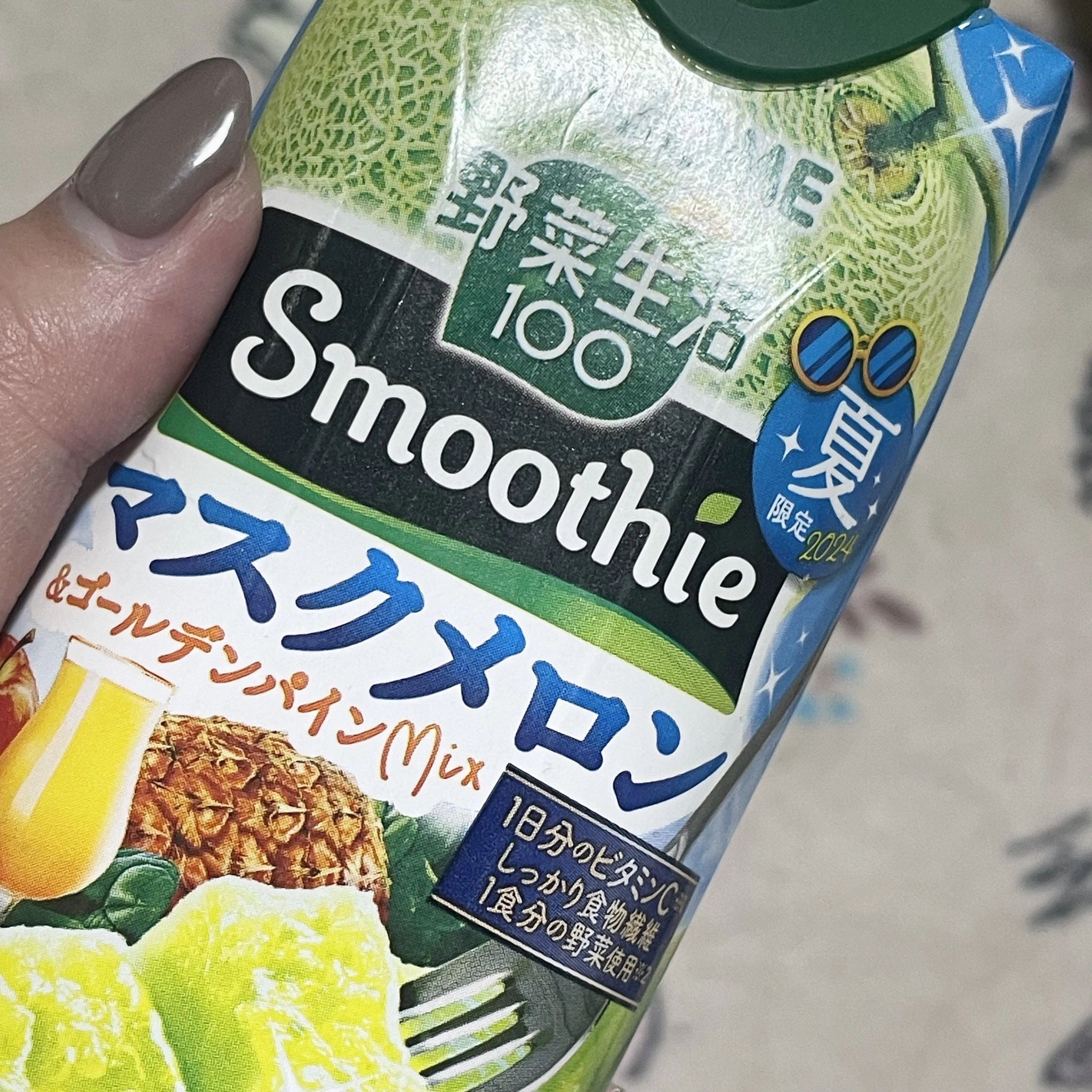 ちゃお