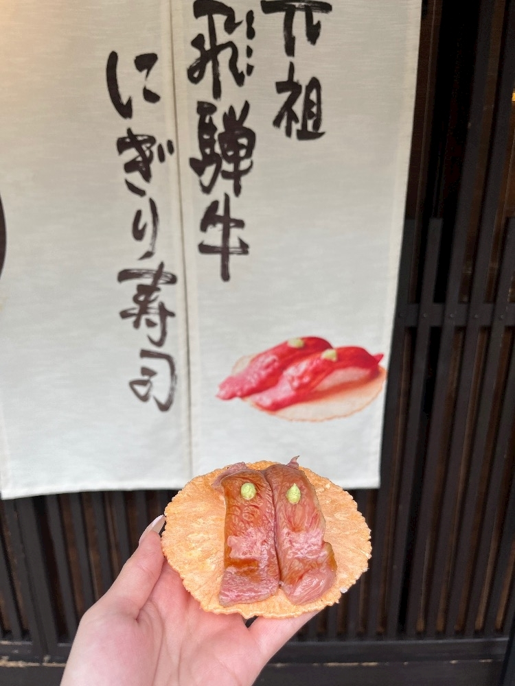 白間 あい
