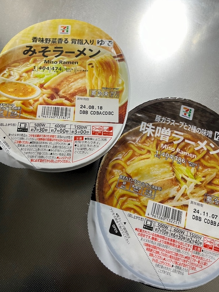 れおな