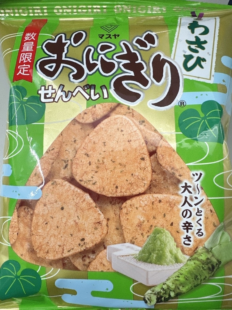 ひな