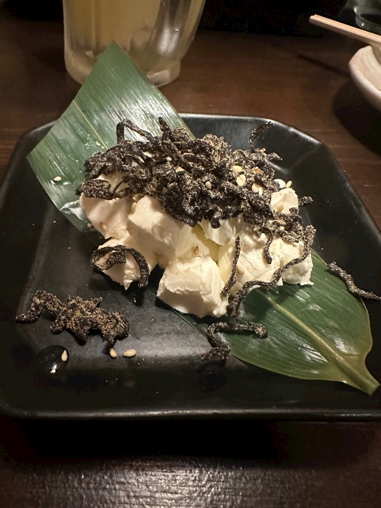るな