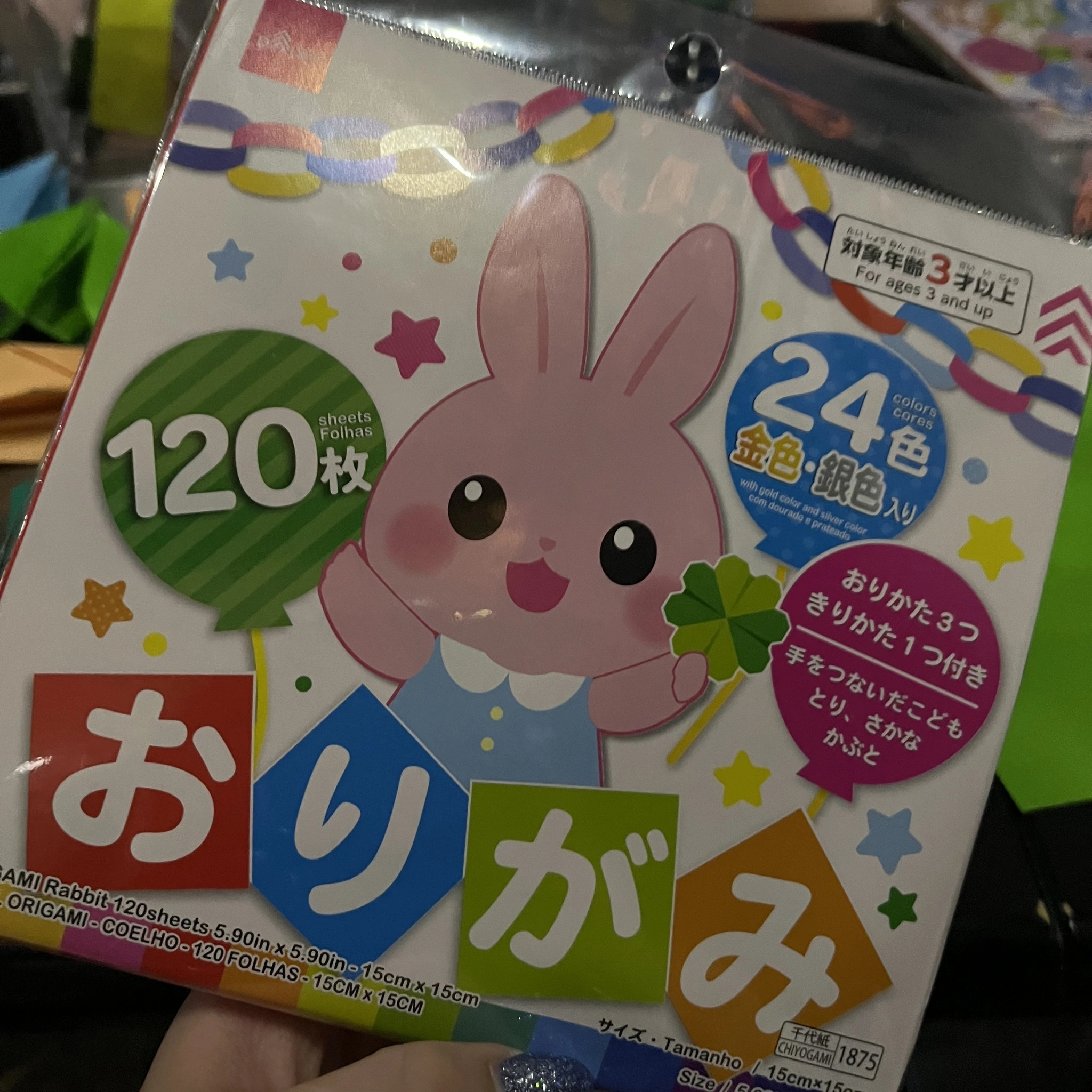 すみれ