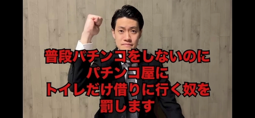 のどち スタッフ