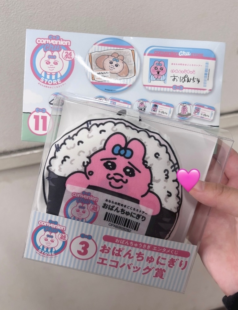 くう
