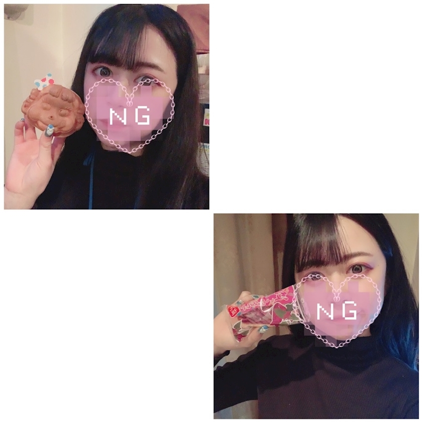 あんな