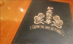 桃瀬 百華