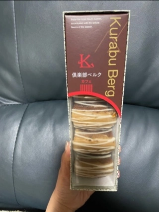 宝條 夏恋