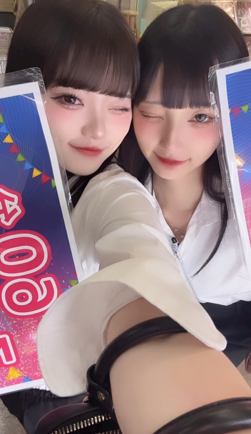 たむ