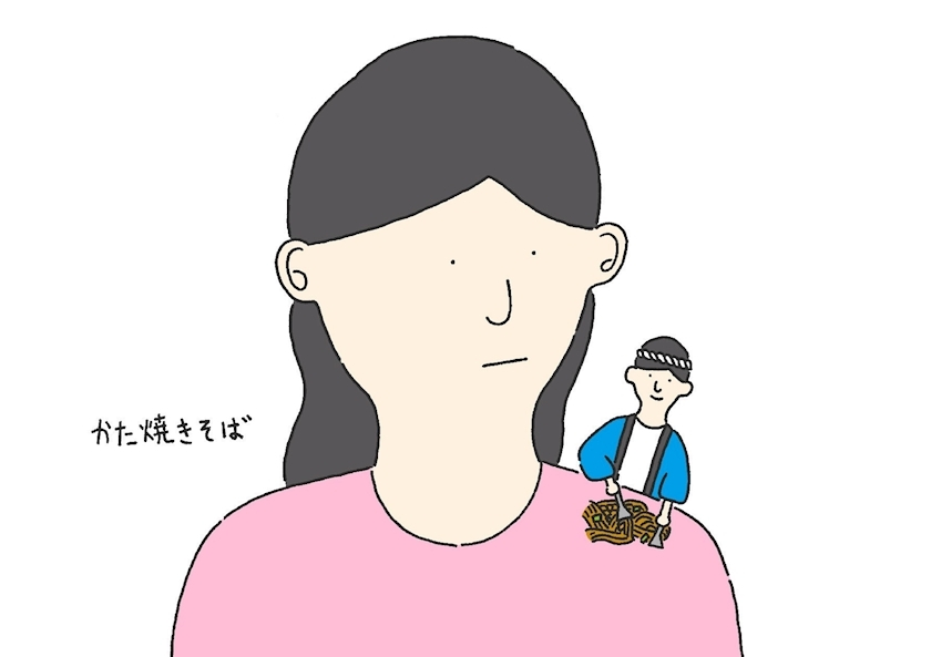 美月