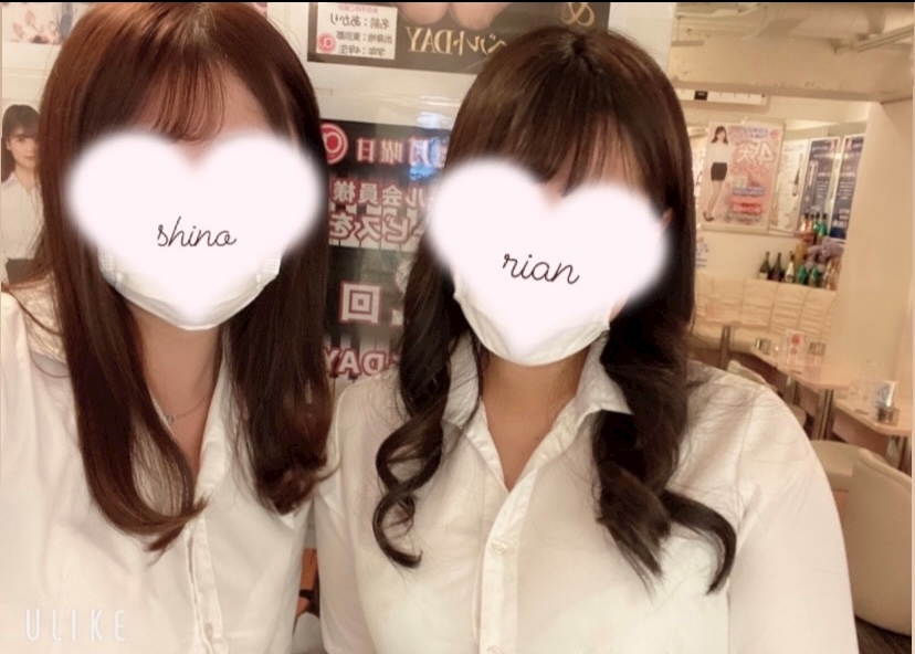 しの