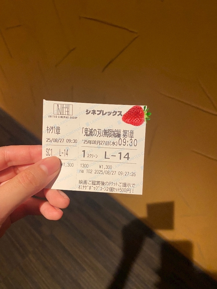 あすな