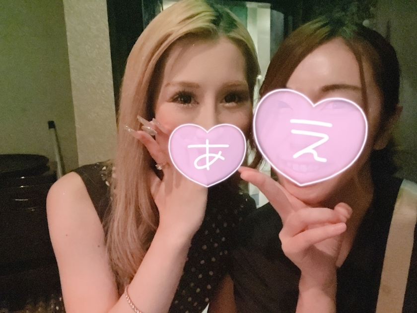 えりか