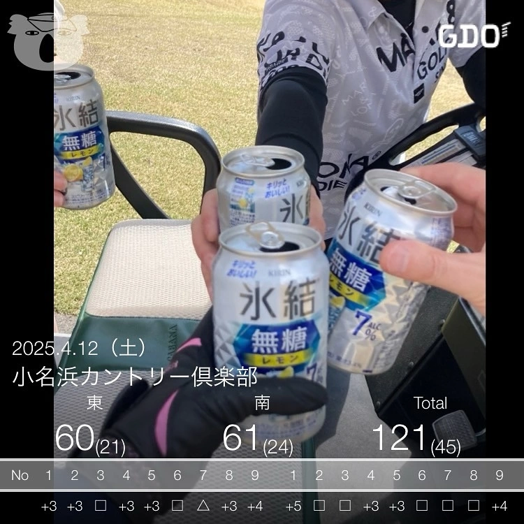 ネオ