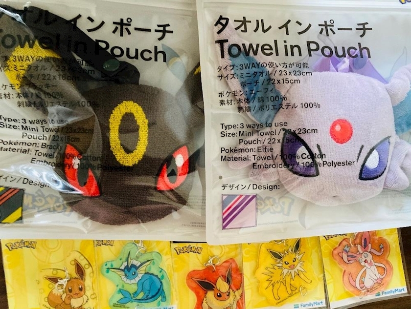 甘眠冠  しの