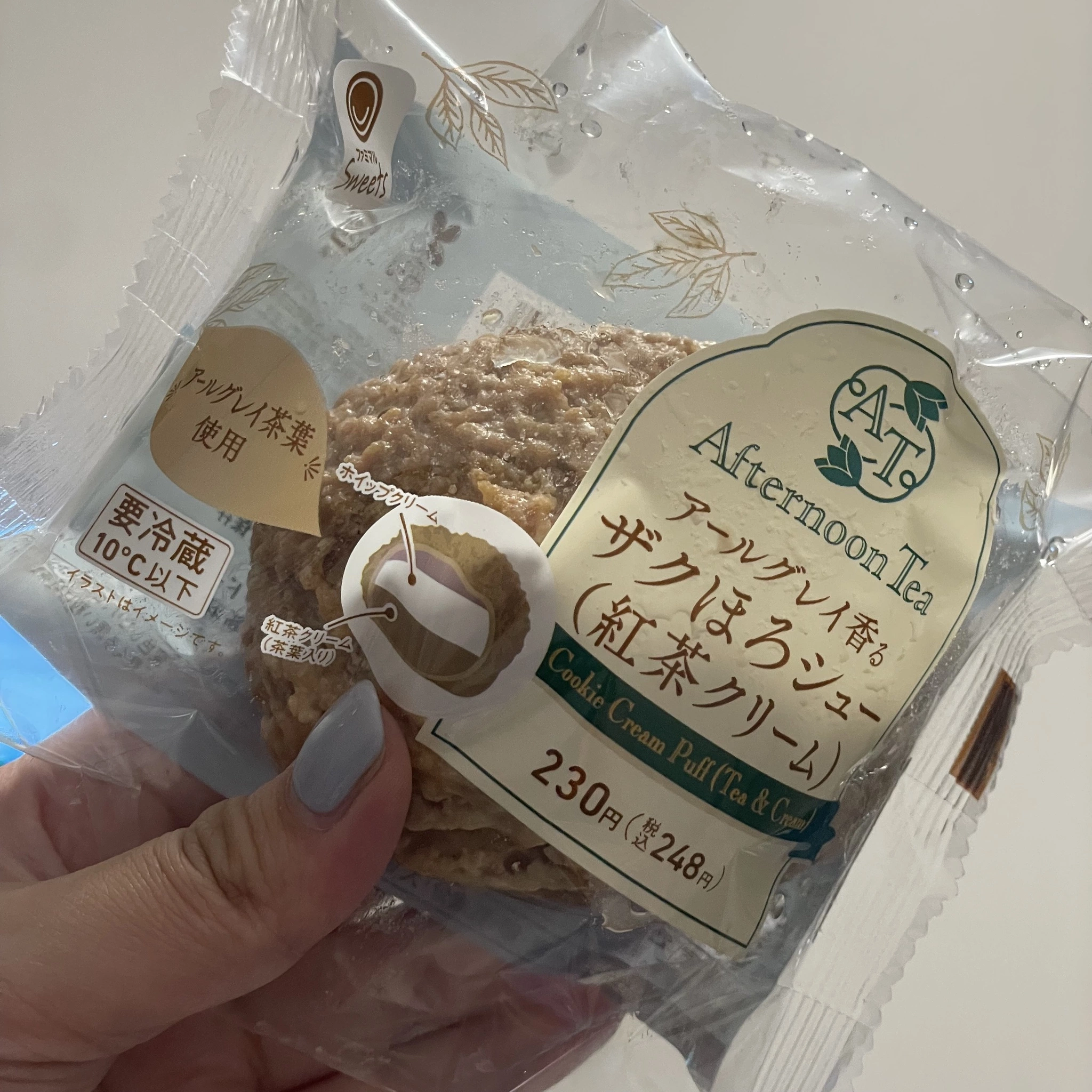 ちゃお