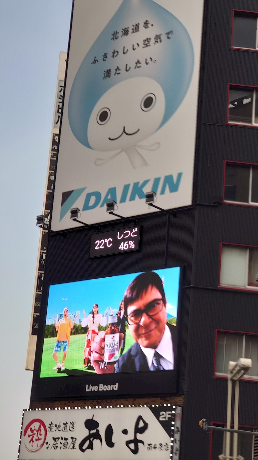 のはら かすみ