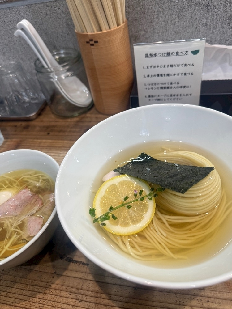 シオン