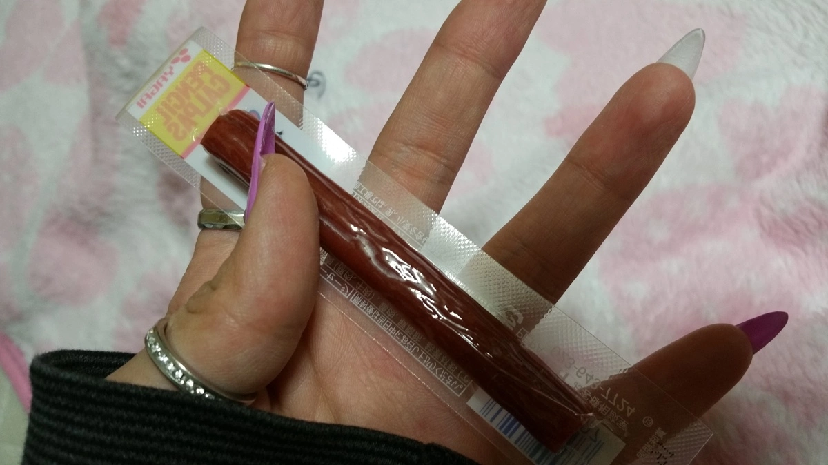 一条 まい